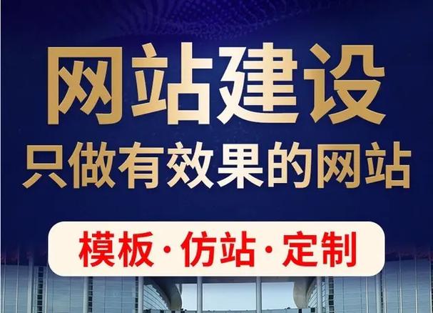佛山網站建站與推廣策略全解析